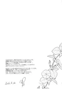(C90) [Pochi-Goya. (Pochi.)] Ane Naru Mono 3 (Ane Naru Mono) [Chinese]