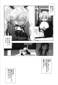[Yuuki Tsumugi] Dousei Doumei