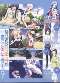 Dengeki Hime 2008-10