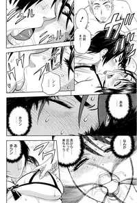 [Tatsunami Youtoku] Milk Teacher
