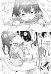 [INU] Pako Rush!