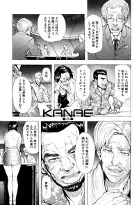 [Kizuki Rei] Juurin no Ame