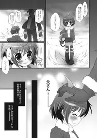 (C76) [Arisan-Antenna (Koari)] Yome Slot (Various)