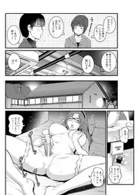 [Saigado] Toshimaku Sodachi no Toshima-san Ch. 1- 5