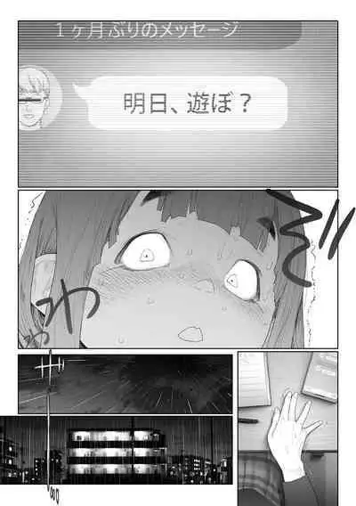 COMIC Mate Legend Vol. 57 2024-06
