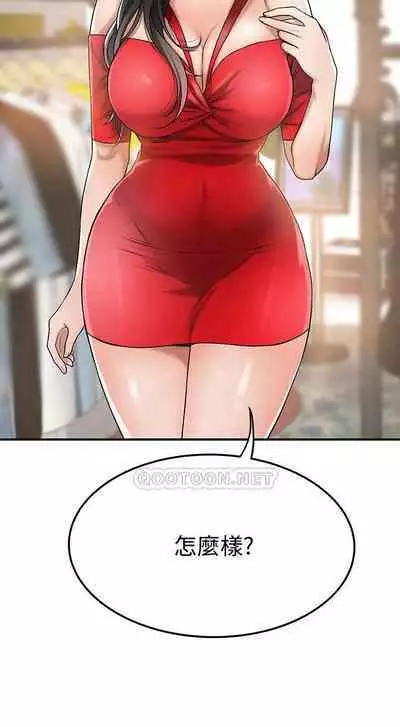 抑欲人妻21-30
