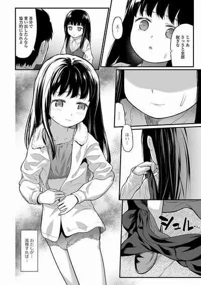 COMIC Mate Legend Vol. 39 2021-06