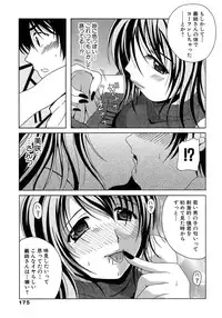 [Bell's] Seifuku Bunko