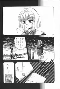 [Konya Takashi] Rei-chan no Bijutsu-bu