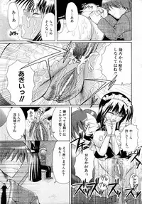 ANGEL Club 2004-10