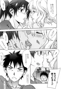 [Hanzaki Jirou] Love Love Rumble