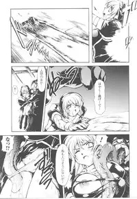 [Anthology] Tatakau Heroine Ryoujoku Anthology Toukiryoujoku 21