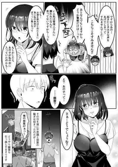 Single Mother House 01-04