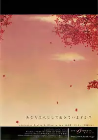 BugBug 2001-04