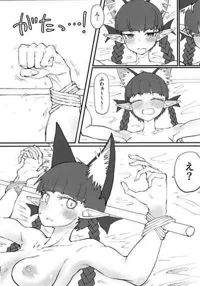 Hakeguchi Orin-chan!