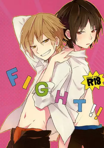 (SUPER24) [G.P. (Satoshi)] Round About (World Trigger)