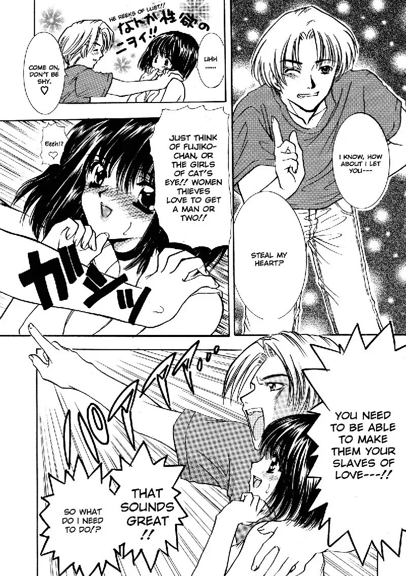 Extract 13 - Im Going To Be A Pro!