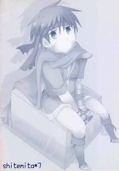 Otona Kodomo