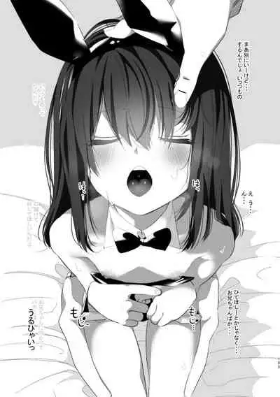 Kyuu Nitamonodoshi Kanzenban Soushuuhen