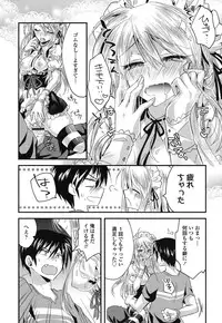[Oroneko] Hatsujou Inflation - Estrus Inflation [Digital]