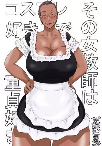 「椛はそこで見ていて。」