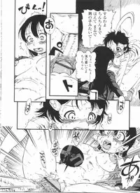 [Anthology] Futanarikko LOVE 11