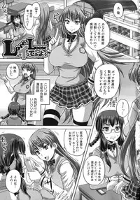 [Akigami Satoru] Kihon Muryou Kanojo NG Nashi