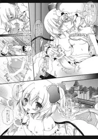 (Kouroumu 8) [Setoran (Itou Seto, Tanno Ran)] PurePure (Touhou Project)