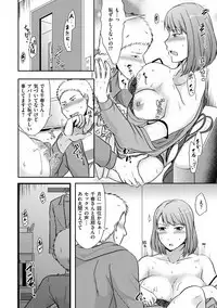 comic KURiBERON DUMA 2019-05 Vol.14