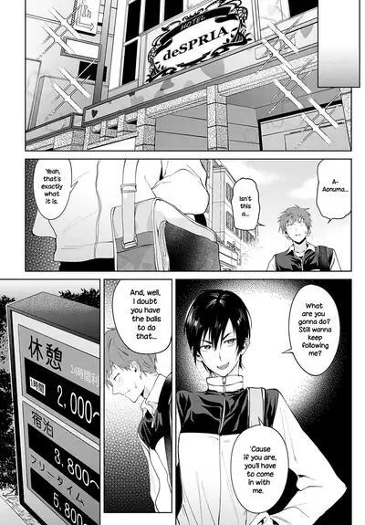 Chikihouyuu | Intimate Support