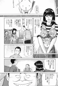 [Hiroshi Kodaira] CosFetish Play wo Meshiagare