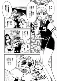 [Juichi Iogi] Reinou Tantei Miko / Phantom Hunter Miko 11