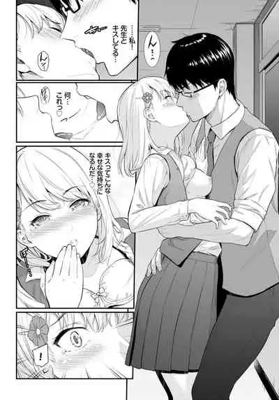COMIC BAVEL 2021-10