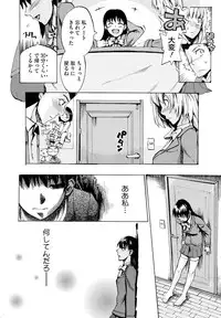 [Takenoko Seijin] Going Otome