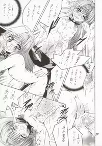 (C63) [Shioya (Shioya Maico)] SHIO! Vol. 16 (Onegai Teacher)