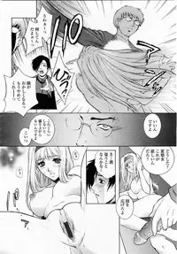 COMIC Momohime 2003-05