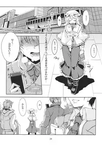 (C83) [WindArTeam (WindArt)] Lunatic Banquet -Shoujo Indaroku- (Touhou Project)
