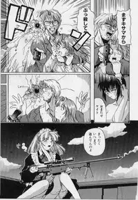 [Tsutsumi Akari] M -Maid-