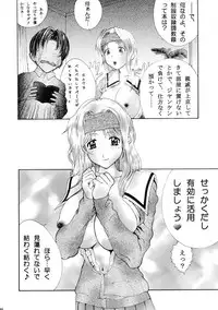 (SC20) [SHAGWELL, T2000 (Shinobu Shou, Isshiki Nishiki)] Kuchibiru de Mahou (Sentimental Graffiti)