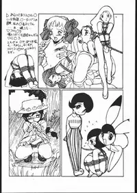 [Paradise City (Various)] Rakuen Toshi Soukan Junbi-gou (Neon Genesis Evangelion)