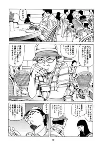 [Kago Shintarou] Fraction