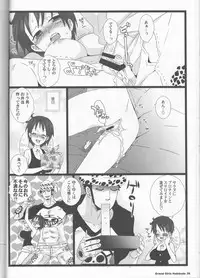 [Johnny Iron Pip(犬神じょにー )]Grand Girls Habitude[one piece]