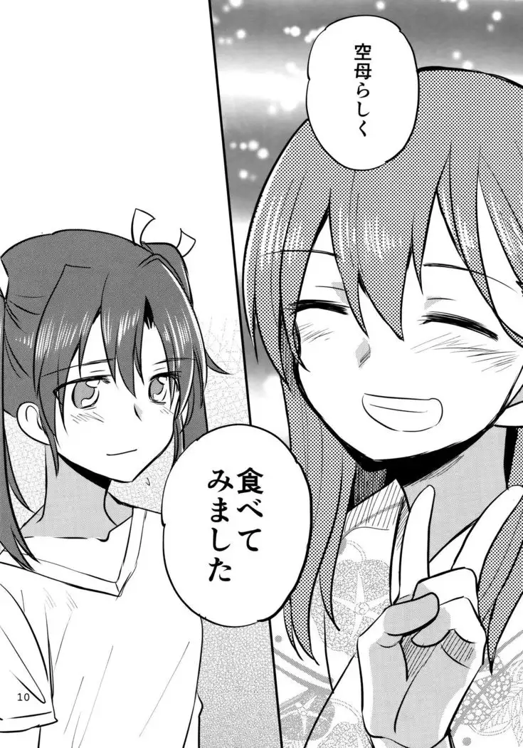 ZuiSuzu