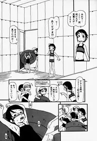 [Anthology] Little Pierce Vol.37