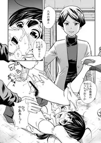 [Natsuyasumi] Kagai Jugyou (Tamako Market)