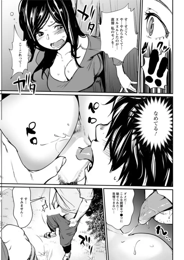 Action Pizazz DX 2019-01