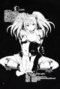 (C84) [Old Weapon (Kodai Heiki)] Before Doom (Danganronpa)