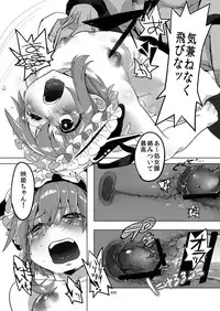 [Juicy Hassaku (Mafuyu HEMP)] Shinshin Kiei (Touhou Project) [Digital]