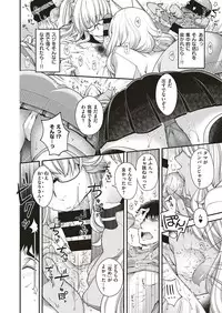COMIC ExE 18