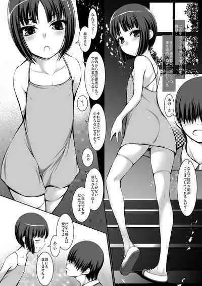 Mei ni Shasei Kanri Sarete Iru Oji de Sensei desu.